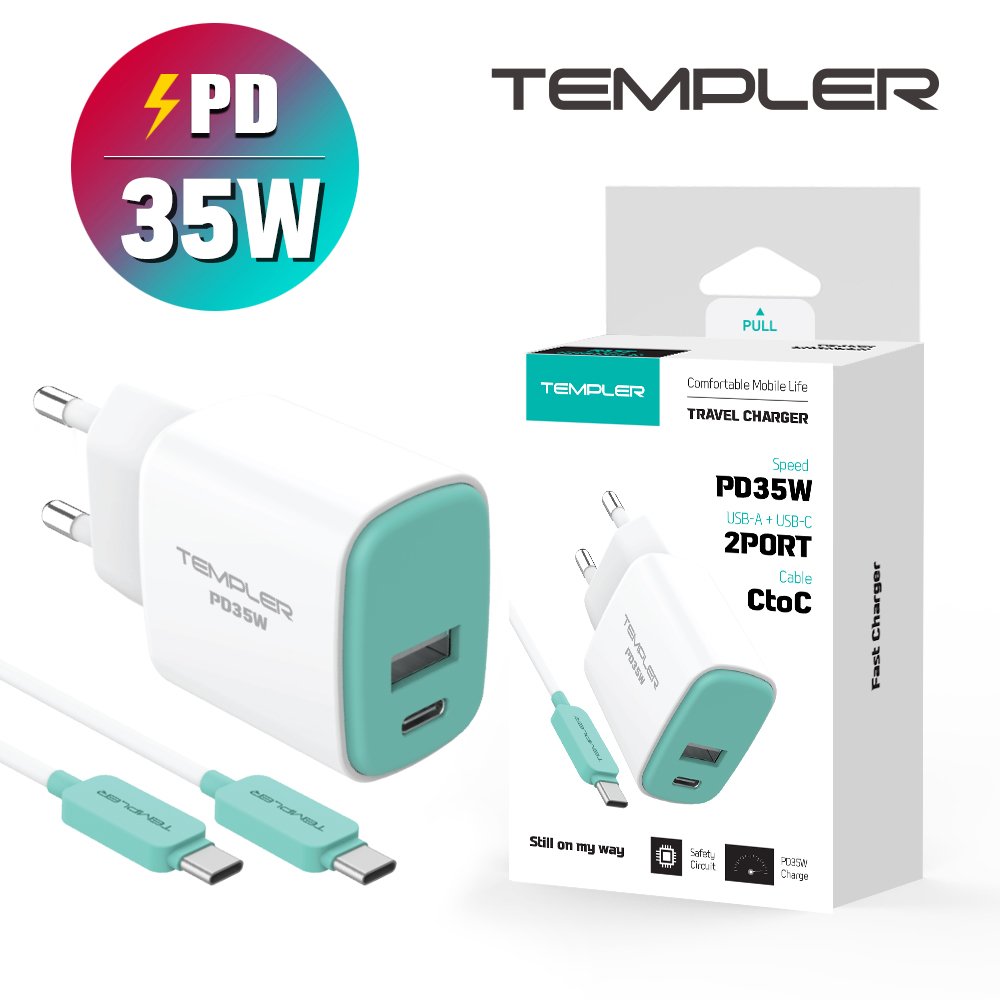 템플러 PD 35W 2포트 가정용 충전기 (CtoC케이블 포함)